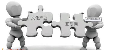 珠海企業(yè)哪些業(yè)務需辦理網(wǎng)絡文化經(jīng)營許可證